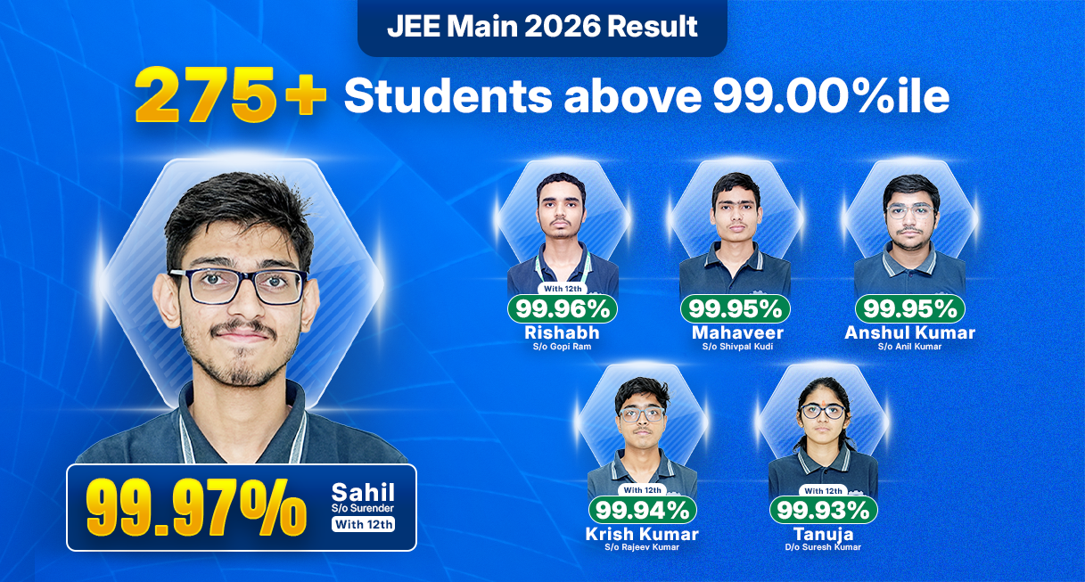 JEE Main 2026 session 1 result